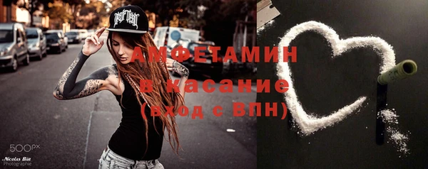 героин Новозыбков
