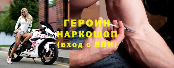 наркотики Новодвинск