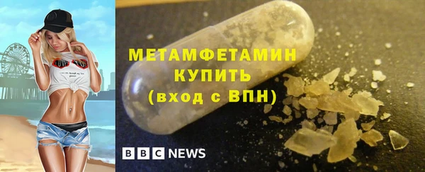 марки nbome Абинск