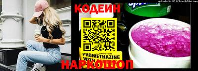 кокаин премиум Волжск