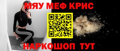 мет Волжский