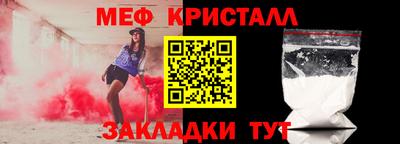 мет Волжский