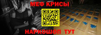 мефедрон мука Абинск