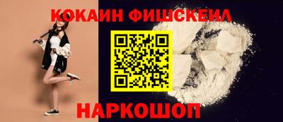 молекула духа Азнакаево