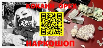 ПСИЛОЦИБИНОВЫЕ ГРИБЫ Абакан