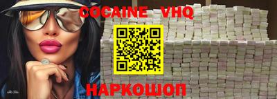 бошки Абинск