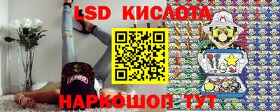 ПСИЛОЦИБИНОВЫЕ ГРИБЫ Абакан