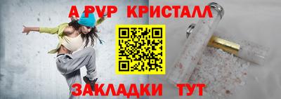 винт Волгодонск