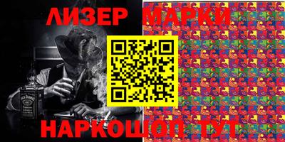 винт Волгодонск