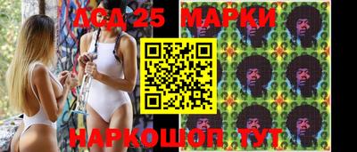 ГАЛЛЮЦИНОГЕННЫЕ ГРИБЫ Абакан