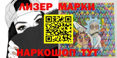 ГАЛЛЮЦИНОГЕННЫЕ ГРИБЫ Абакан