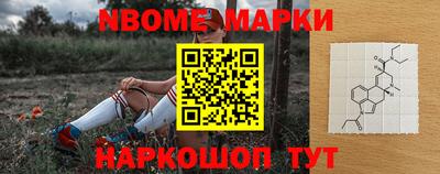 молекула духа Азнакаево