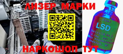 ПСИЛОЦИБИНОВЫЕ ГРИБЫ Абакан
