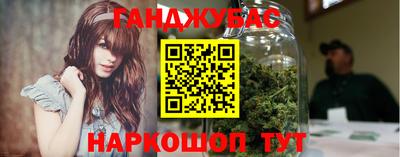 ГАЛЛЮЦИНОГЕННЫЕ ГРИБЫ Абакан