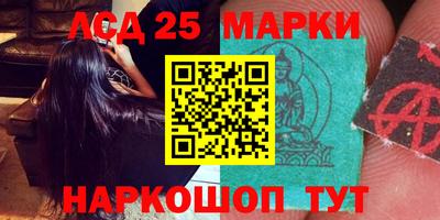ПСИЛОЦИБИНОВЫЕ ГРИБЫ Абакан