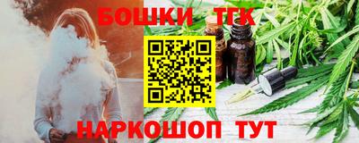 молекула духа Азнакаево