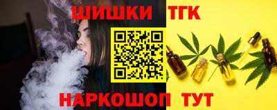 бошки Абинск