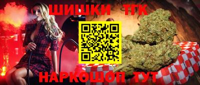 бошки Абинск