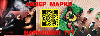 кокаин премиум Волжск