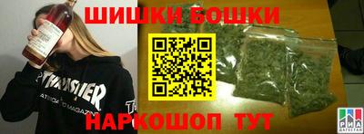 ПСИЛОЦИБИНОВЫЕ ГРИБЫ Абакан