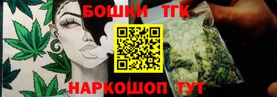 бошки Абинск