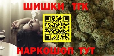 кокаин премиум Волжск
