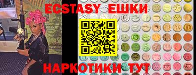 ПСИЛОЦИБИНОВЫЕ ГРИБЫ Абакан