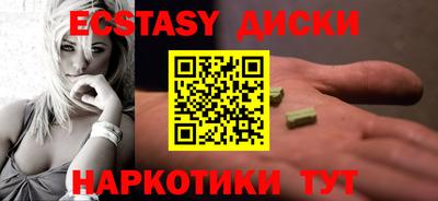 кокаин премиум Волжск