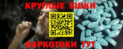 кокаин премиум Волжск