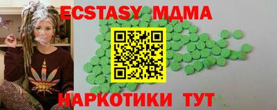а пвп мука Азнакаево