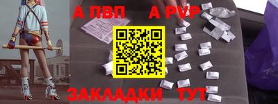 винт Волгодонск