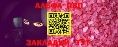 ГАЛЛЮЦИНОГЕННЫЕ ГРИБЫ Абакан