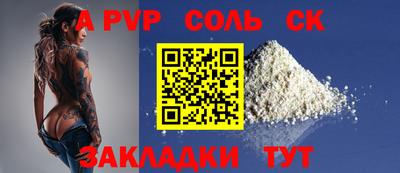 ПСИЛОЦИБИНОВЫЕ ГРИБЫ Абакан
