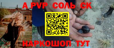 мет Волжский