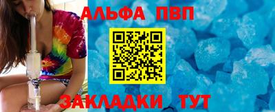 молекула духа Азнакаево