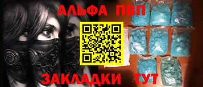 молекула духа Азнакаево