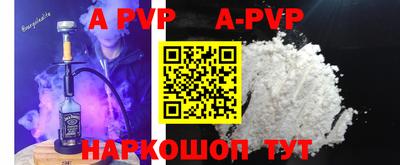 молекула духа Азнакаево