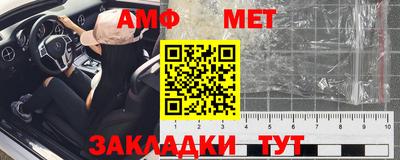 кокаин премиум Волжск