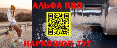 винт Волгодонск