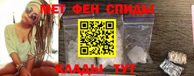 молекула духа Азнакаево