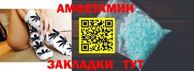 кокаин премиум Волжск