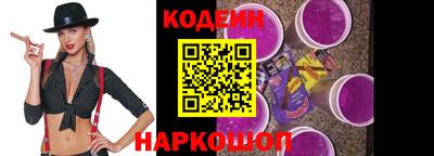 винт Волгодонск