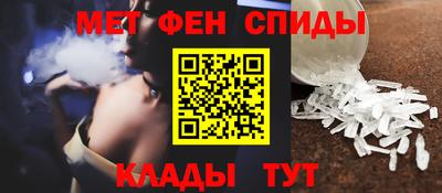 мет Волжский