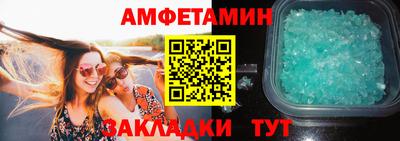 винт Волгодонск