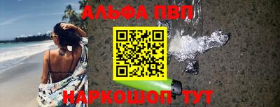 кокаин премиум Волжск