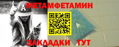 винт Волгодонск