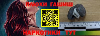 кокаин премиум Волжск