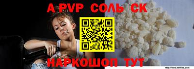 ПСИЛОЦИБИНОВЫЕ ГРИБЫ Абакан