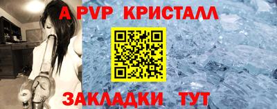 мет Волжский