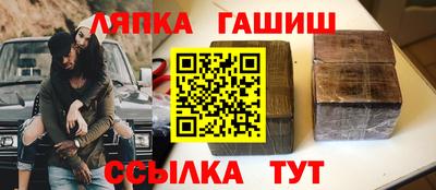 бошки Абинск